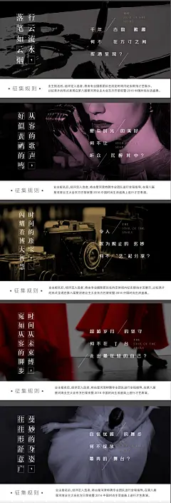中国星河湾大会-浦东星河湾微信征集