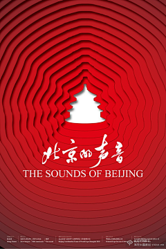 MrSimonLee采集到海报