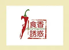特急!时尚中餐厅LOGO及名片设计