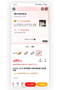 京东App与众不同的商品详情页轮播图 : 「 京东」App的商品详情页轮播图的最后一张是商品的评价截图，这与其他同类型的电商App很不同。展示更多商品的细节与多角度图很重要，真实的评价同样也能帮助用户更全面的了解商品，促使下单。