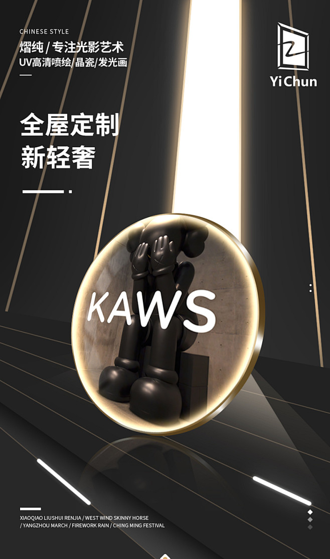 潮牌kaws暴力熊发光圆形装饰画客厅沙发...