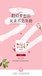 @热心丶市民，日常段子图、招商海报、造势图