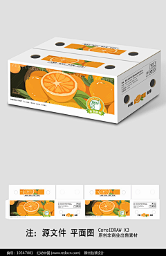 ASY2570采集到水果品类