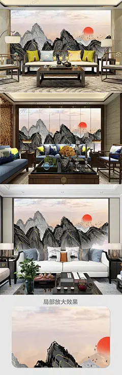 落日烫金山水画装饰画