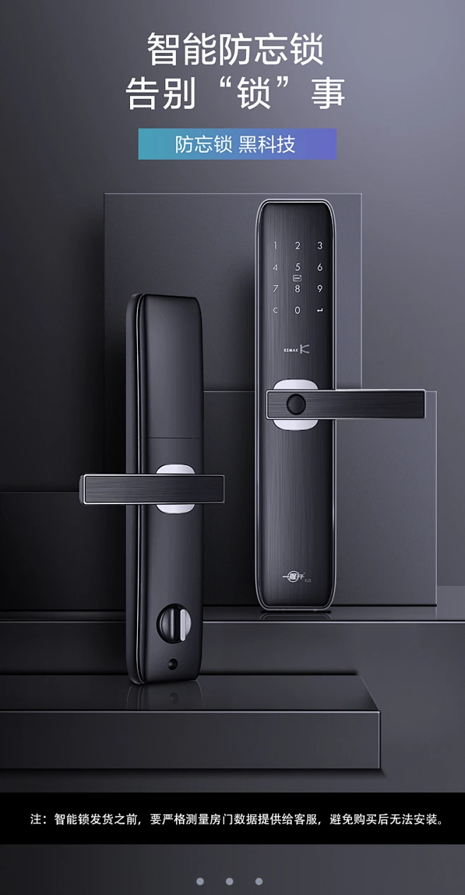 金指码K21电子锁智能门锁指纹锁家用防盗门磁卡密码锁门锁-tmall.com天猫-花瓣网