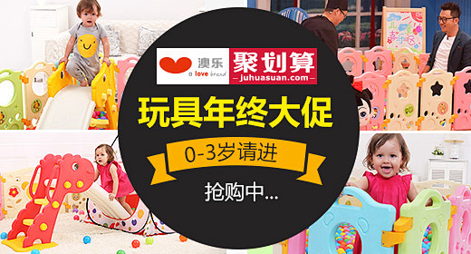 淘宝网 - 淘！我喜欢
