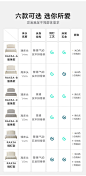 RAX3A-A组合-商品详情750-十三件套_13.jpg