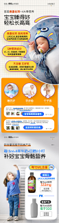 澳洲小绿瓶儿童钙蓓澳儿Brauer钙镁锌婴幼儿童液体钙乳钙宝宝补锌铁剂D3滴剂 液体维C+锌200ml 1岁以上【图片 价格 品牌 报价】-京东