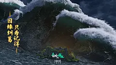 《白蛇2：青蛇劫起》海报合集来啦，太惊艳了 : 看了这组海报，你对电影期待吗？