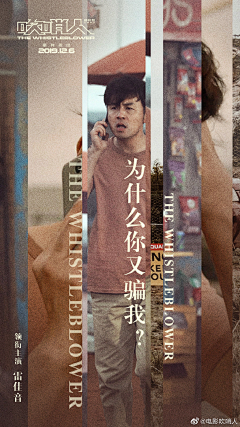 交出你的小鱼采集到电影海报