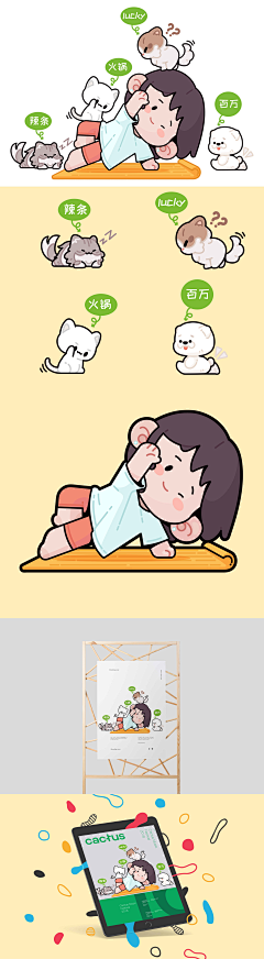 哒布Liu-采集到漫画