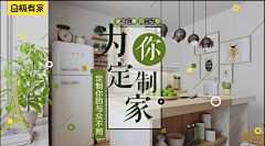Sheily采集到Banner