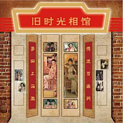 复古老相馆老上海年代8090老式