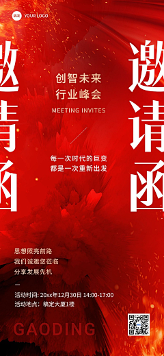某某采集到海报参考