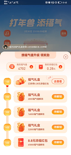 🍥924采集到运营