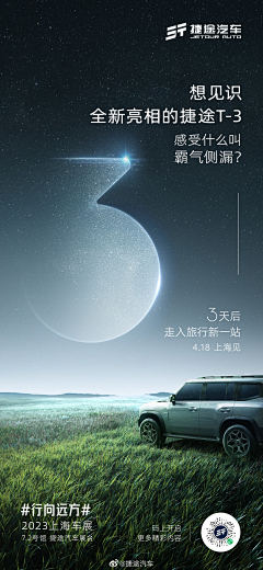 wxdyqjm采集到倒计时