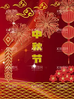 中秋  - 源文件下载【酷图网】中秋,中秋节,中秋海报,中秋节海报,中秋背景,中秋晚会,中秋贺卡,中秋展板,月满中秋,中秋佳节,月圆中秋,中秋促销,中秋情,中秋礼,中秋广告,中秋素材,中秋展架,中秋单页,中秋易拉宝,中秋活动,中秋宣传单,中秋节单页,情满中秋,中秋主题,海报模版,中秋淘宝,中秋传单,中秋吊旗,中秋画面,