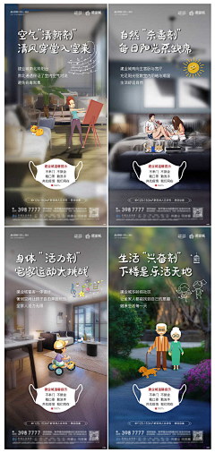 江岁年年采集到广告设计