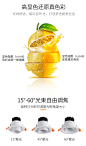 变焦射灯led天花灯嵌入式COB筒灯可调角度无极调光背景墙调焦孔灯-tmall.com天猫