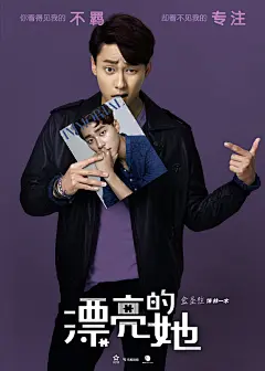 #电视剧漂亮的她#由@嘉行传媒 @乐视视频 韩国Bon Factory共同出品的电视剧《漂亮的她》首发人物海报和概念预告片，@Dear-迪丽热巴 @盛一伦 @李溪芮 @UNIQ_圣柱 实力诠释双面人生。人生如同杂志，有封面亦有内页。看到了封面的你，是否愿意打开内页继续解读？还有敲可爱 “反差萌的初恋”视频，时隔多年...展开全文c