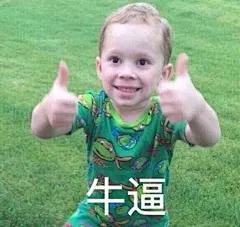 假笑男孩表情包
