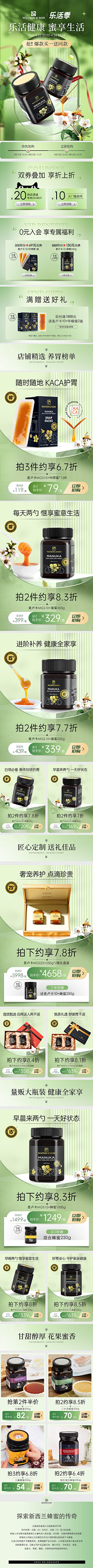 又又又要取名字采集到医疗/保健品