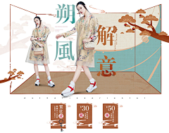 茶栀子花采集到中国风