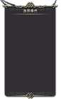 SelectRoleBox