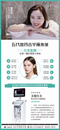热玛吉11