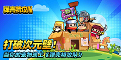 幼稚园小盆友采集到08