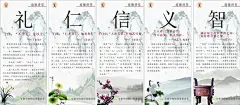 道德讲堂海报  - 源文件下载【酷图网】道德宣传背景,道德海报,礼仁信义智,道德讲堂,道德,