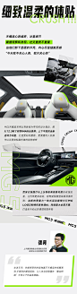 @上汽MG名爵汽车 的个人主页 - 微博