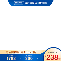 XL-123采集到直通车、主图