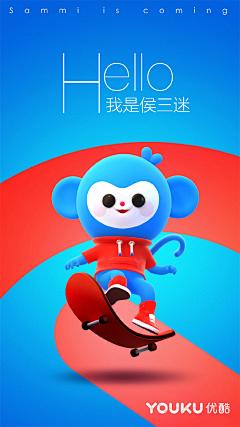 UIminmin采集到UI-APP-吉祥物设计