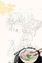 中国风美食海报背景 背景 设计图片 免费下载 页面网页 平面电商 创意素材
