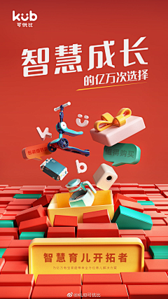 zengxianyi💬采集到AI垫图用