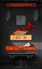 百雀羚-《大鱼海棠》