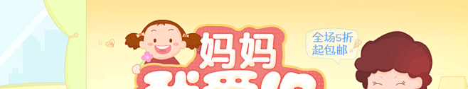 妈妈，我爱你