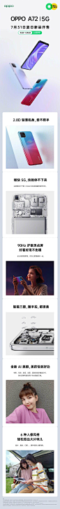 #OPPO A72# 夏日新品来袭！#O粉节#
一体化双模5G，快到停不下来；90Hz护眼灵点屏，好看好用不伤眼；还有智能三摄，随手拍，都很美！
今日上午10点全面开售，8GB+128GB仅售1899元！首销权益多多，更有限时赠品等你来领～
1. 享6期免息，低至10.3元/天；
2. 购机限量加赠OPPO原装耳机；
3. 晒单返20元红 ​​​​...展开全文c