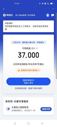 Im_maybe采集到APP-金融