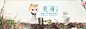 首页-松鼠小美旗舰店- 天猫Tmall.com