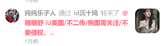 多次提醒，无效