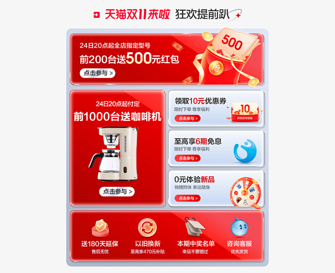 容声官方旗舰店
