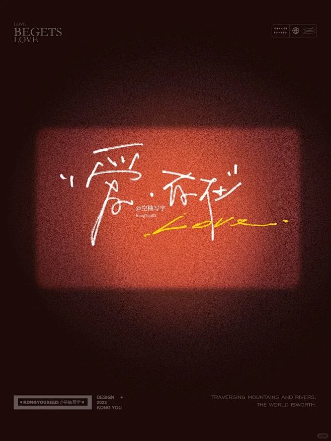 手写字｜婚礼电影mv 封面标题合集