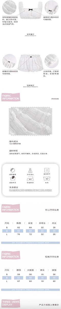 yeahlinContentment采集到X详情