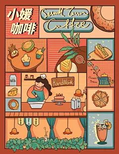 矢量风插画烘焙甜品店品牌视觉包装插画 - MEIIIMEIII - 原创作品 - 视觉中国shijueME