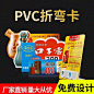 pvc台卡 L型折弯桌面价格牌酒水展示架 饮料台签定做立牌新品推荐-淘宝网