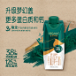 圣牧挚醇有机纯牛奶高钙250ml*12盒整箱礼盒装送礼旗舰-tmall.com天猫