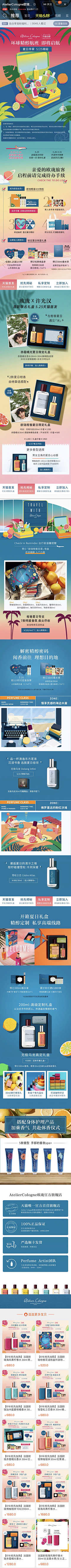 言念-宁采集到插画页面参考
