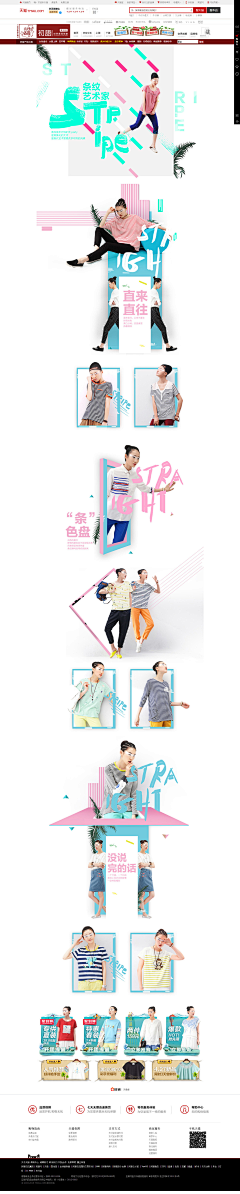 丢失的玛丽采集到初语